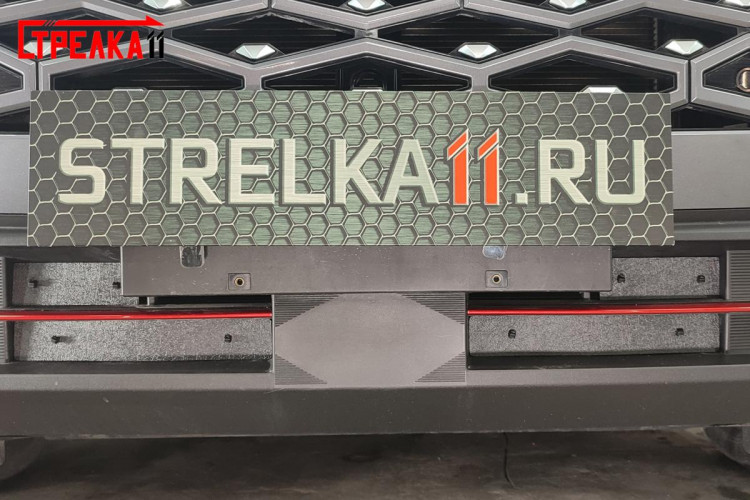 Зимняя защита радиатора на стяжке Strelka Omoda C5 2022- Зимняя защита радиатора на стяжке Strelka → ZZ.OMOC522 :: TUNING`Leader /img1