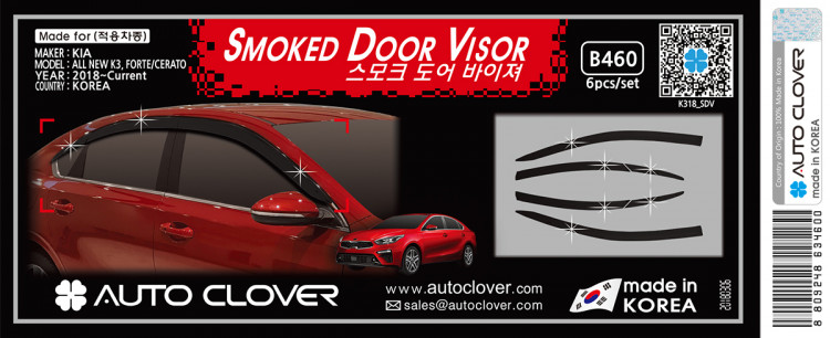 Дефлекторы на окна тонированные Autoclover (6 элементов) KIA Cerato 2018-2020, KIA Cerato FL 2021- Дефлекторы на окна тонированные Autoclover (6 элементов) → B460 :: TUNING`Leader /img2