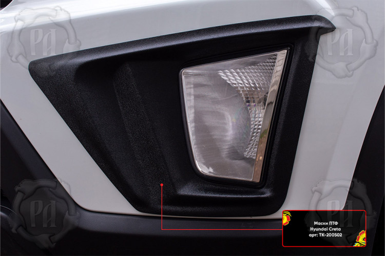 Накладки на передние противотуманные фары пластиковые Русская Артель Hyundai Creta 2016-2021 Накладки на передние противотуманные фары пластиковые Русская Артель → TK-200510 :: TUNING`Leader /img2