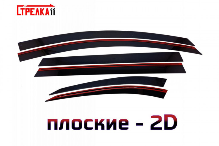 Дефлекторы на окна тонированные 2D Strelka (6 элементов) Haval M6 2021- Дефлекторы на окна тонированные 2D Strelka (6 элементов) → 2D231-4.S11 :: TUNING`Leader /img4