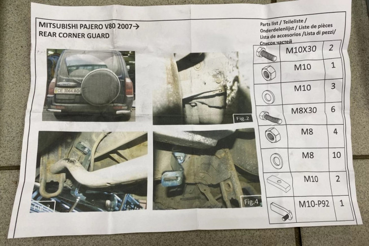 Защита заднего бампера углы двойные (d 70/42) Tamsan Mitsubishi Pajero 2006-2011, Mitsubishi Pajero FL 2011-2014, Mitsubishi Pajero FL 2015- Защита заднего бампера углы двойные (d 70/42) Tamsan → TRG05DD7042UM.50.32 :: TUNING`Leader /img8