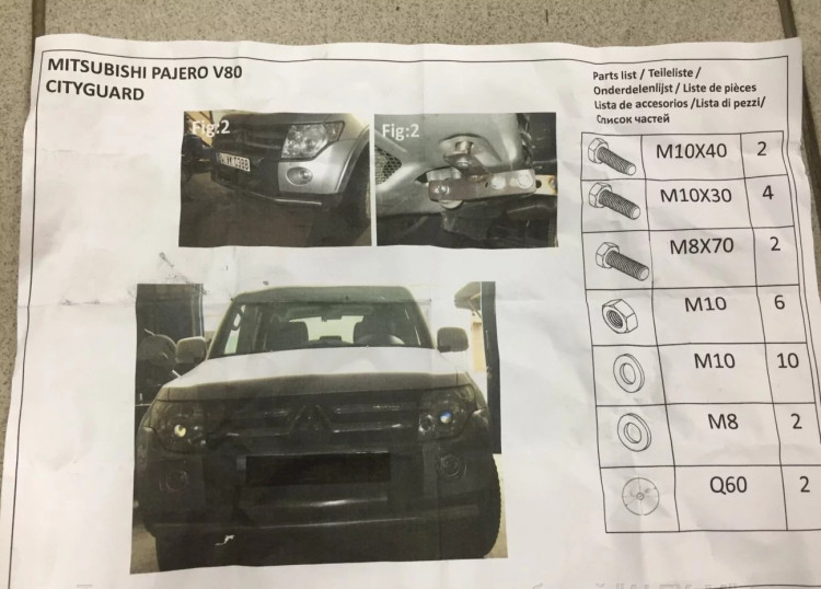 Защита стальная переднего бампера двойная (d 70/42) Tamsan Mitsubishi Pajero 2006-2011, Mitsubishi Pajero FL 2011-2014, Mitsubishi Pajero FL 2015- Защита стальная переднего бампера двойная (d 70/42) Tamsan → TCG7042MTS.05.04 :: TUNING`Leader /img7
