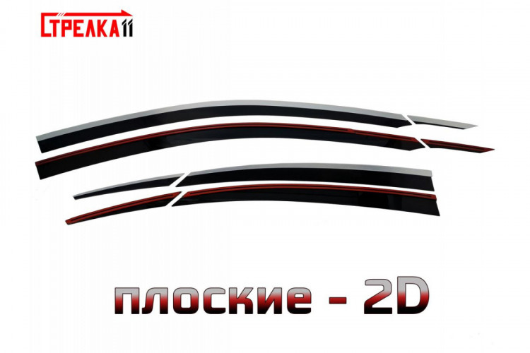 Дефлекторы на окна тонированные с хромированным молдингом 2D Strelka (4+4 элемента, удлинённые) Hyundai Solaris 2017-2020, Hyundai Solaris FL 2021- Дефлекторы на окна тонированные с хромированным молдингом 2D Strelka (4+4 элемента, удлинённые) → 2D223-4C.S11 :: TUNING`Leader /img13