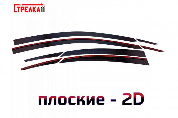 Дефлекторы на окна тонированные 2D Strelka (4+4 элемента, удлинённые) Hyundai Solaris 2017-2020, Hyundai Solaris FL 2021- Дефлекторы на окна тонированные 2D Strelka (4+4 элемента, удлинённые) → 2D223-4.S11 :: TUNING`Leader /img5