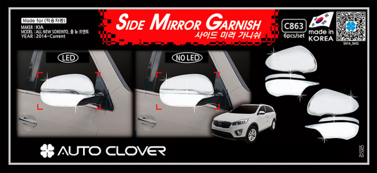 Хромированные накладки на зеркала Autoclover KIA Sorento Prime 2015-2017, KIA Sorento Prime FL 2017-2020 Хромированные накладки на зеркала Autoclover → C863 :: TUNING`Leader /img1