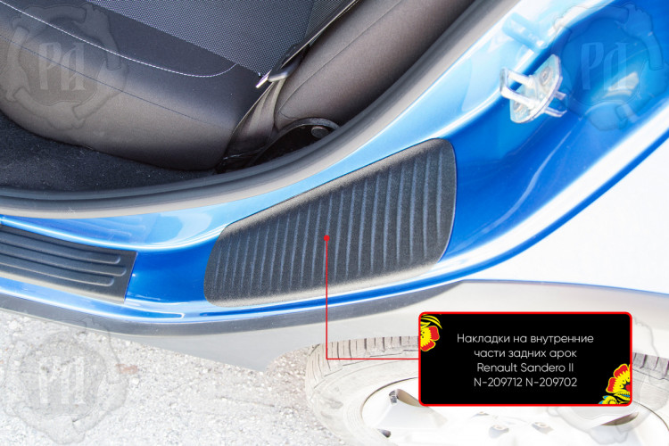 Накладки на внутренние части задних арок пластиковые Русская Артель Renault Sandero 2012-2017, Renault Sandero FL 2018- Накладки на внутренние части задних арок пластиковые Русская Артель → N-209702 :: TUNING`Leader /img2