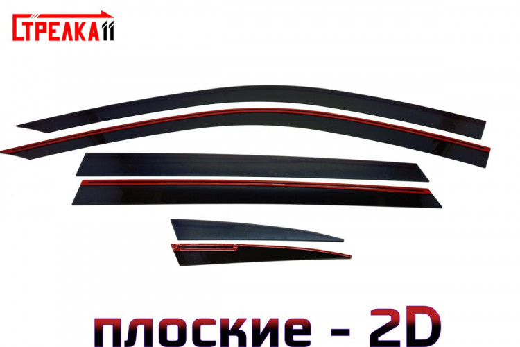 Дефлекторы на окна тонированные 2D Strelka (6 элементов) Geely Monjaro 2021- Дефлекторы на окна тонированные 2D Strelka (6 элементов) → 2D138-6.S11 :: TUNING`Leader /img7