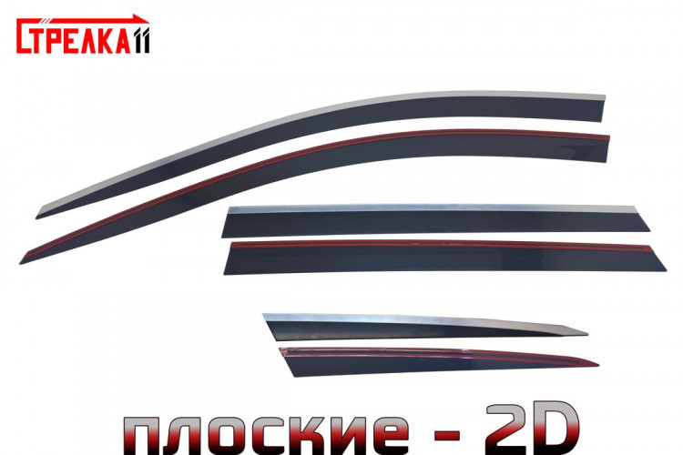 Дефлекторы на окна тонированные с хромированным молдингом 2D Strelka (4+2 элемента) Hyundai Santa Fe 2018-2020, Hyundai Santa Fe FL 2021-2023 Дефлекторы на окна тонированные с хромированным молдингом 2D Strelka (4+2 элемента) → 2D142-4C.S11 :: TUNING`Leader /img6