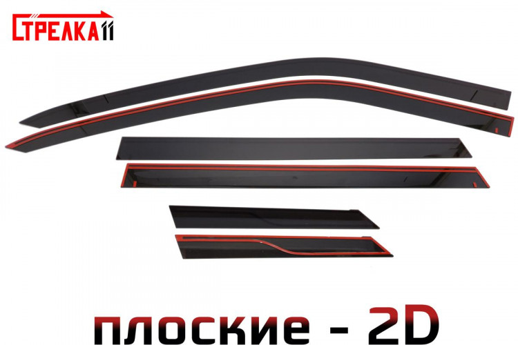 Дефлекторы на окна тонированные 2D Strelka (4+2 элемента) JAC JS4 2021- Дефлекторы на окна тонированные 2D Strelka (4+2 элемента) → 2D123-6.S11 :: TUNING`Leader /img10