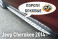 Пороги боковые вариант 1 OEM-Tuning