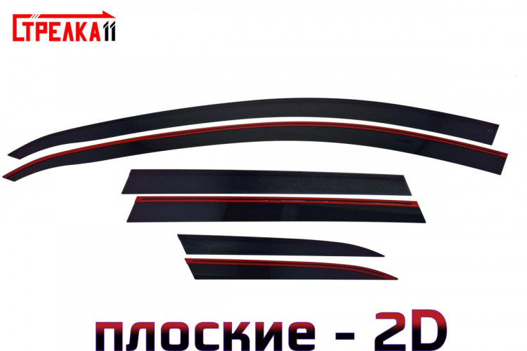 Дефлекторы на окна тонированные 2D Strelka (4+2 элемента) Volvo XC60 2008-2014, Volvo XC60 FL 2014-2017 Дефлекторы на окна тонированные 2D Strelka (4+2 элемента) → 2D149-6.S11 :: TUNING`Leader /img8