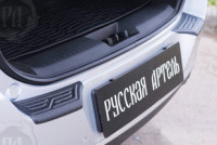 Накладка на площадку заднего бампера пластиковая Русская Артель