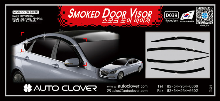 Дефлекторы на окна тонированные Autoclover (4 элемента) → D039 :: TUNING`Leader /img1