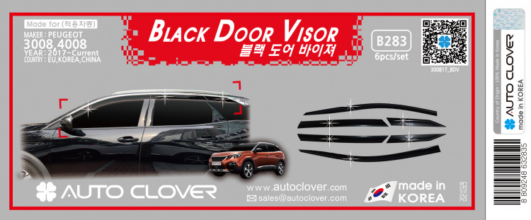 Дефлекторы на окна тонированные Autoclover (6 элементов) Peugeot 3008 2016-2020, Peugeot 3008 FL 2020- Дефлекторы на окна тонированные Autoclover (6 элементов) → B283 :: TUNING`Leader /img1