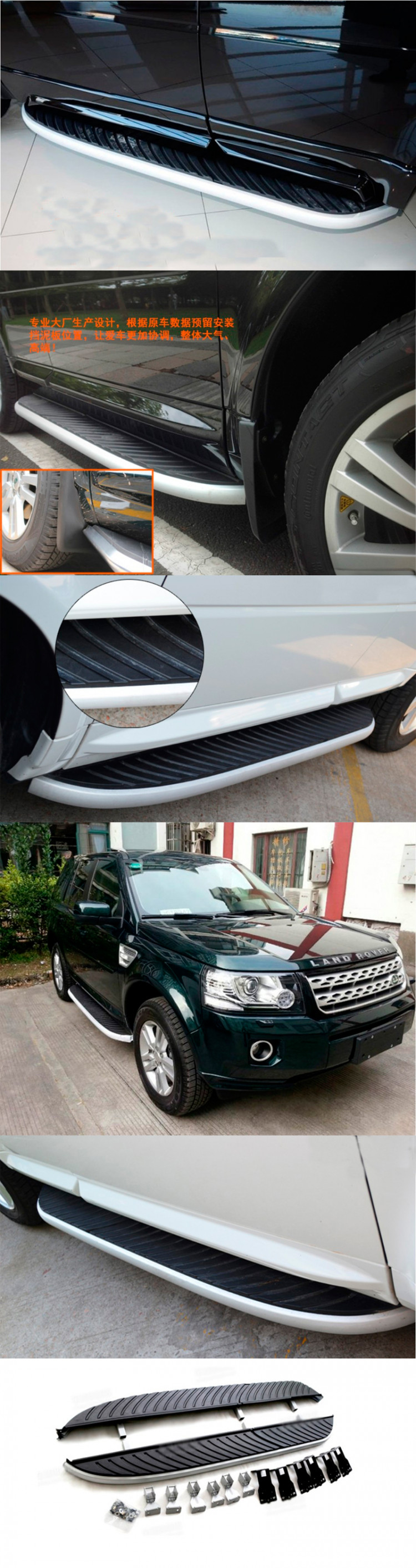 Пороги боковые OEM-Tuning Land Rover Freelander 2006-2010, Land Rover Freelander II FL 2010-2012, Land Rover Freelander II FL 2012-2015 Пороги боковые OEM-Tuning → CNT04-SX2-005 :: TUNING`Leader /img1