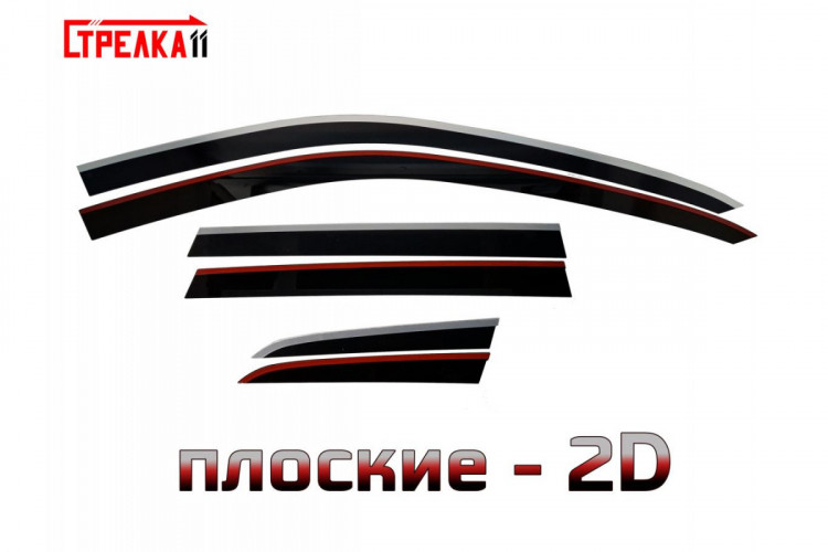 Дефлекторы на окна тонированные с хромированным молдингом 2D Strelka (6 элементов) Volkswagen Touareg 2010-2014, Volkswagen Touareg FL 2014-2018 Дефлекторы на окна тонированные с хромированным молдингом 2D Strelka (6 элементов) → 2D271-6C.S11 :: TUNING`Leader /img6