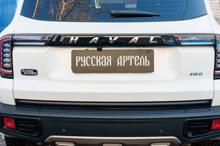 Накладка на кромку крышки багажника пластиковая Русская Артель N-215812: Haval Dargo 2022- > TUNING`Leader Накладка на кромку крышки багажника пластиковая Русская Артель Haval Dargo 2022- > TUNINGLeader.ru