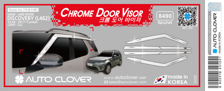 Дефлекторы на окна хромированные Autoclover (6 элементов) Land Rover Discovery 2017- Дефлекторы на окна хромированные Autoclover (6 элементов) → B490 :: TUNING`Leader /img1