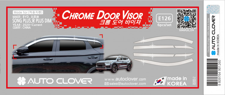 Дефлекторы на окна хромированные Autoclover (6 элементов) → E126 :: TUNING`Leader /img3