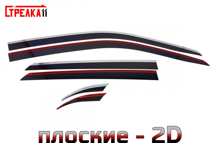 Дефлекторы на окна тонированные с хромированным молдингом 2D Strelka (4+2 элемента) (ОАЭ) → 2D130-6C.S11 :: TUNING`Leader /img1