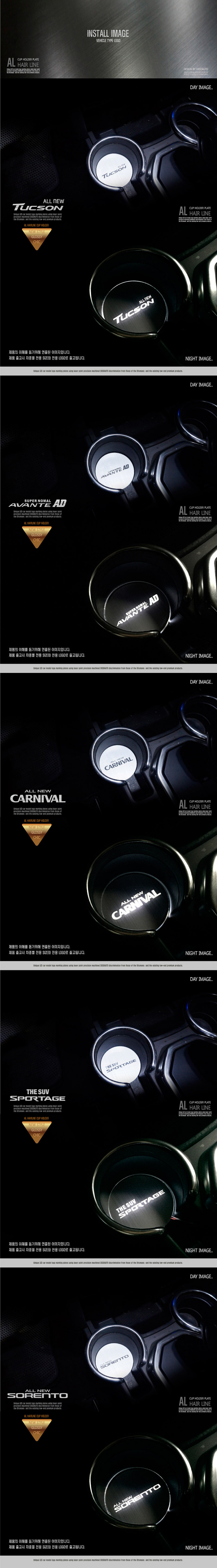 Светодиодная подсветка подстаканников AL Hair Line Dxsoauto →  :: TUNING`Leader /img3