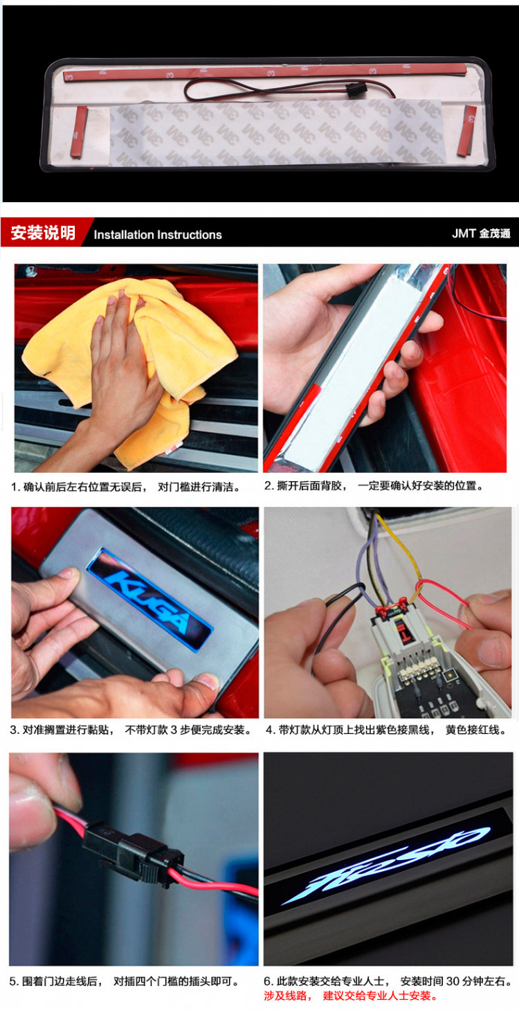 Накладки на пороги стальные с LED подсветкой JMT Toyota Highlander 2008-2010, Toyota Highlander FL 2010-2013 Накладки на пороги стальные с LED подсветкой JMT → 24356 :: TUNING`Leader /img2