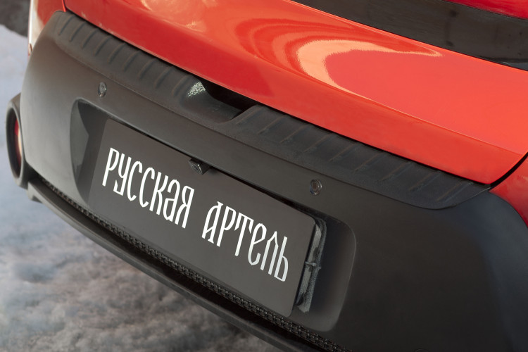 Накладка на площадку заднего бампера пластиковая Русская Артель → NK-156202 :: TUNING`Leader /img1