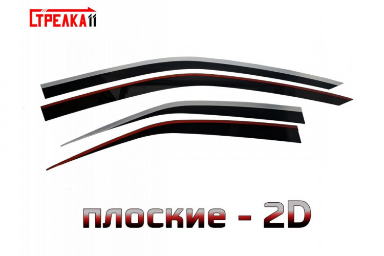 Дефлекторы на окна тонированные с хромированным молдингом 2D Strelka Lexus UX 2018- Дефлекторы на окна тонированные с хромированным молдингом 2D Strelka → 2D269-4C.S11 :: TUNING`Leader /img5
