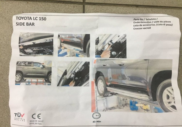Защита штатных порогов труба (d 42) Tamsan Toyota Land Cruiser Prado 150 FL 2013-2016, Toyota Land Cruiser Prado 150 FL 2017-2023 Защита штатных порогов труба (d 42) Tamsan → TSSTR.91.48.MP :: TUNING`Leader /img4