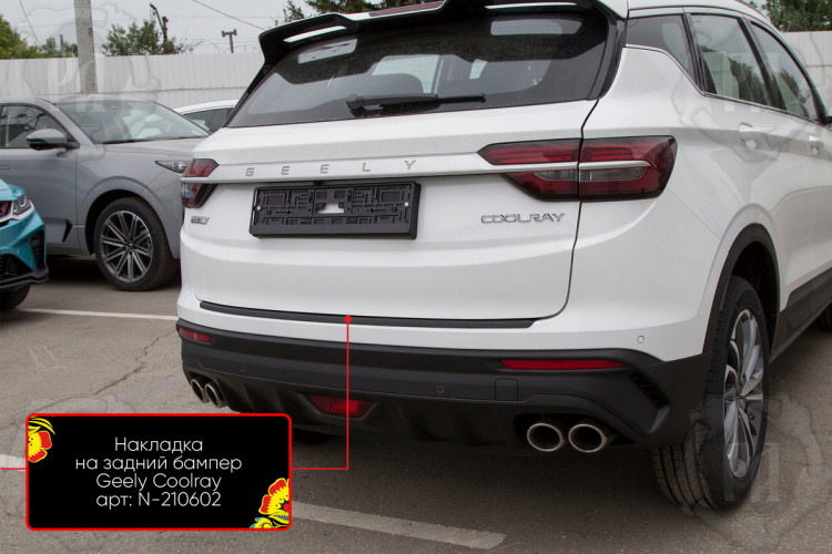 Накладка на площадку заднего бампера пластиковая Русская Артель Belgee X50 2023- Накладка на площадку заднего бампера пластиковая Русская Артель → N-210602 :: TUNING`Leader /img5