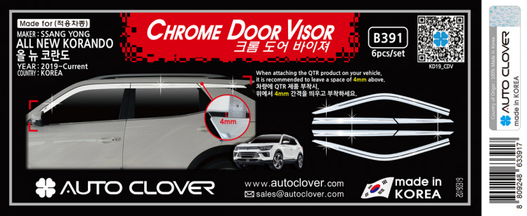 Дефлекторы на окна хромированные Autoclover (6 элементов) → B391 :: TUNING`Leader /img1