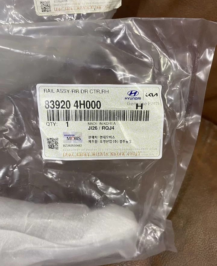 Направляющая сдвижной двери правая Mobis → 839204H000 :: TUNING`Leader /img6