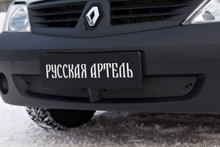 Заглушка зимняя решетки переднего бампера Русская Артель ZRRL-038902: Renault Logan 2004-2010 > TUNING`Leader Заглушка зимняя решетки переднего бампера Русская Артель Renault Logan 2004-2010 > TUNINGLeader.ru