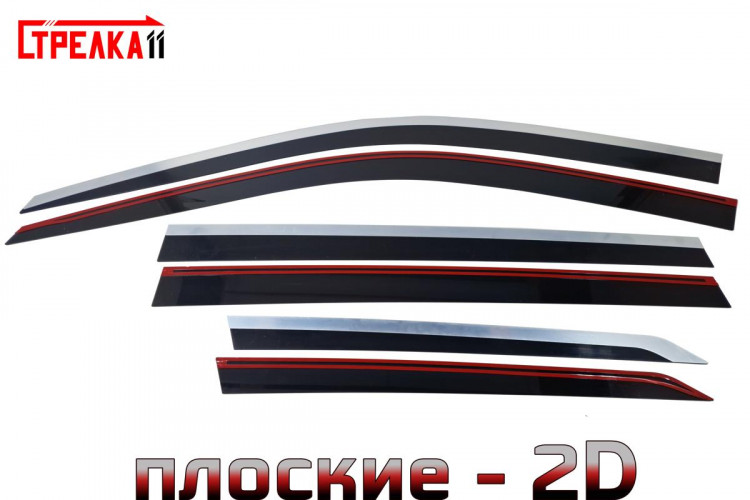 Дефлекторы на окна тонированные с хромированным молдингом 2D Strelka (4+2 элемента) Honda Pilot 2016-, Honda Pilot FL 2018- Дефлекторы на окна тонированные с хромированным молдингом 2D Strelka (4+2 элемента) → 2D164-4C.S11 :: TUNING`Leader /img7