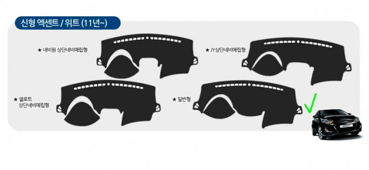 Коврик на приборную панель Eco Cover DUB (черный коврик, красный кант) Hyundai Solaris SD 2011-2013, Hyundai Solaris SD FL 2013-2017, Hyundai Solaris HB 2011-2017 Коврик на приборную панель Eco Cover DUB (черный коврик, красный кант) → - :: TUNING`Leader /img1