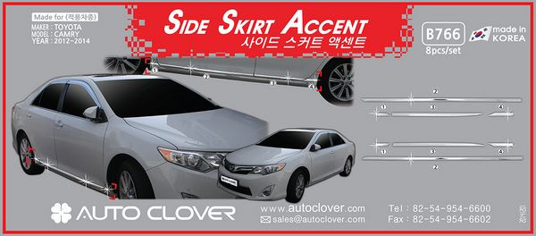 Хромированные накладки на боковые юбки Autoclover Toyota Camry 2011-2014, Toyota Camry FL 2015-2017 Хромированные накладки на боковые юбки Autoclover → B766 :: TUNING`Leader /img1