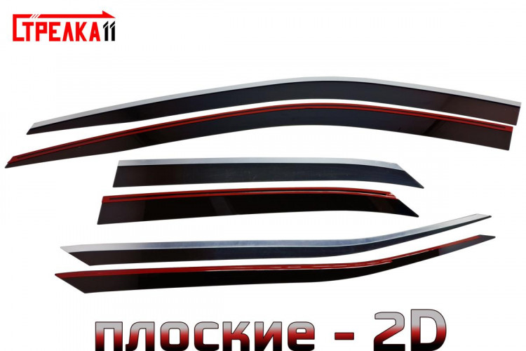 Дефлекторы на окна тонированные с хромированным молдингом 2D Strelka (4+2 элемента) Lexus RX 2016-2019, Lexus RX FL 2019-2022 Дефлекторы на окна тонированные с хромированным молдингом 2D Strelka (4+2 элемента) → 2D148-4C.S11 :: TUNING`Leader /img10