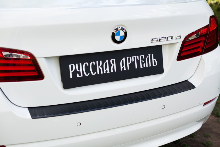 Накладка на площадку заднего бампера пластиковая Русская Артель BMW 5 (F10) 2010-2013, BMW 5 (F10) FL 2013-2016 Накладка на площадку заднего бампера пластиковая Русская Артель → NB5-027902 :: TUNING`Leader /img3