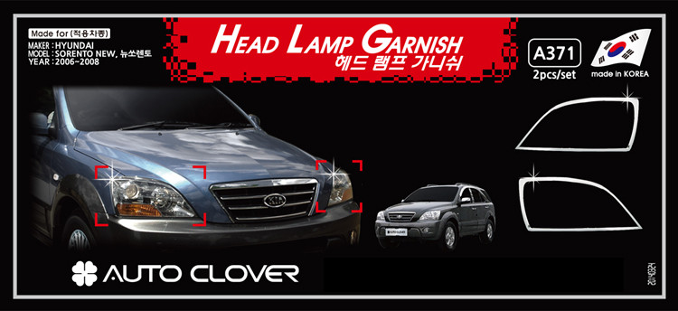 Хромированные накладки на передние фары Autoclover → A371 :: TUNING`Leader /img1
