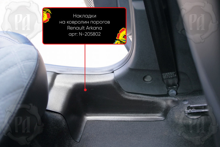 Накладки на ковролин порогов пластиковые Русская Артель → NL-205802 :: TUNING`Leader /img5