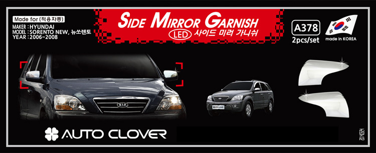 Хромированные накладки на зеркала с вырезом под поворотник Autoclover → A378 :: TUNING`Leader /img1