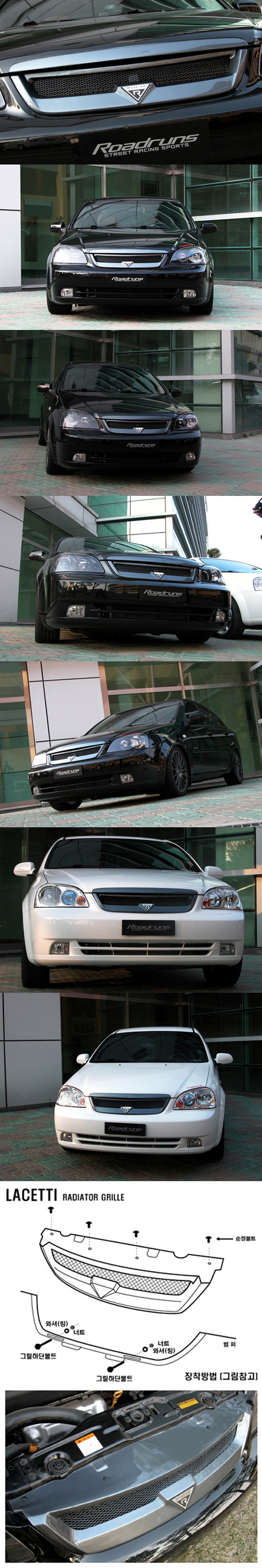 Решетка радиатора RoadRuns (неокрашено) Chevrolet Lacetti SD 2003-2013 Решетка радиатора RoadRuns (неокрашено) → :: TUNING`Leader /img1