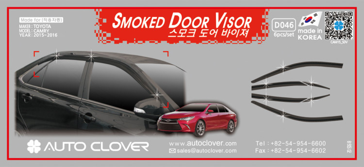 Дефлекторы на окна тонированные Autoclover (6 элементов) Toyota Camry FL 2015-2017 Дефлекторы на окна тонированные Autoclover (6 элементов) → D046 :: TUNING`Leader /img1