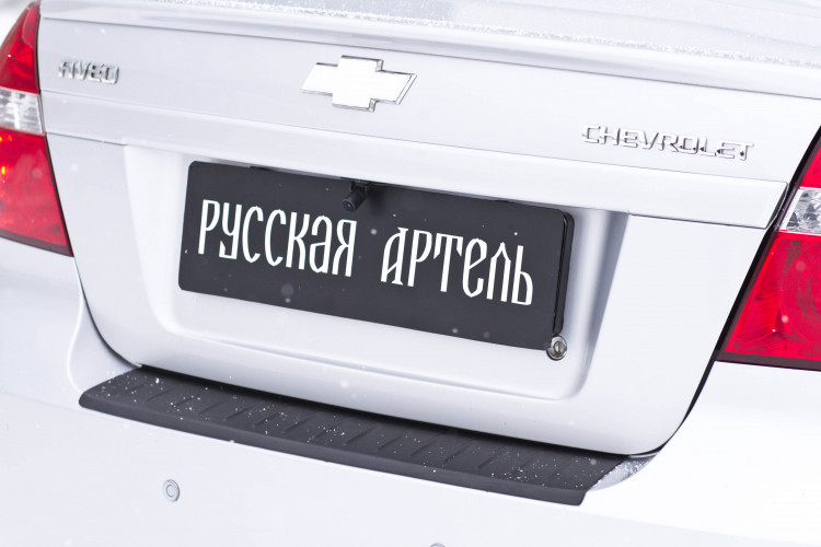 Накладка на площадку заднего бампера пластиковая Русская Артель Chevrolet Aveo SD 2006-2011 Накладка на площадку заднего бампера пластиковая Русская Артель → NC-155002 :: TUNING`Leader /img3
