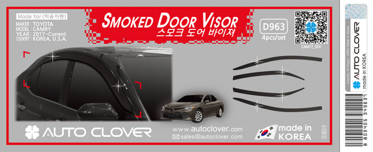 Дефлекторы на окна тонированные Autoclover (4 элемента) Toyota Camry 2018-2023 Дефлекторы на окна тонированные Autoclover (4 элемента) → D963 :: TUNING`Leader /img1