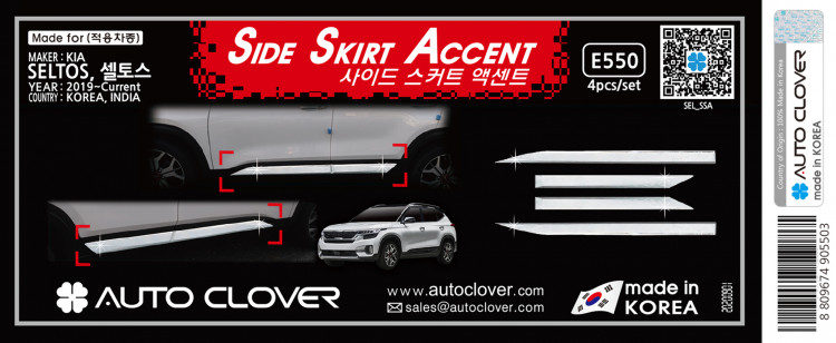 Хромированные молдинги на двери Autoclover → E550 :: TUNING`Leader /img1