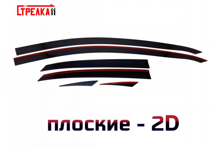 Дефлекторы на окна тонированные 2D Strelka (6 элементов, хэтчбек) KIA Ceed HB 2018-2021, KIA Ceed FL 2021- Дефлекторы на окна тонированные 2D Strelka (6 элементов, хэтчбек) → 2D202-4.S11 :: TUNING`Leader /img5