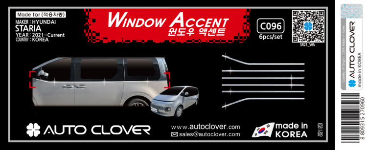 Хромированные молдинги на окна дверей (низ) Autoclover (6 элементов) Hyundai Staria 2021- Хромированные молдинги на окна дверей (низ) Autoclover (6 элементов) → C096 :: TUNING`Leader /img1
