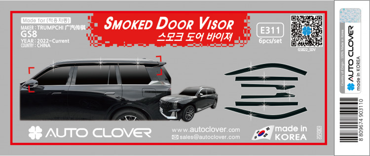 Дефлекторы на окна тонированные Autoclover (6 элементов) → E311 :: TUNING`Leader /img1