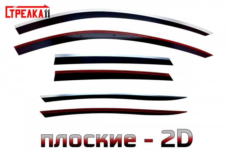 Дефлекторы на окна тонированные с хромированным молдингом 2D Strelka (6 элементов) → 2D245-4C.S11 :: TUNING`Leader /img13